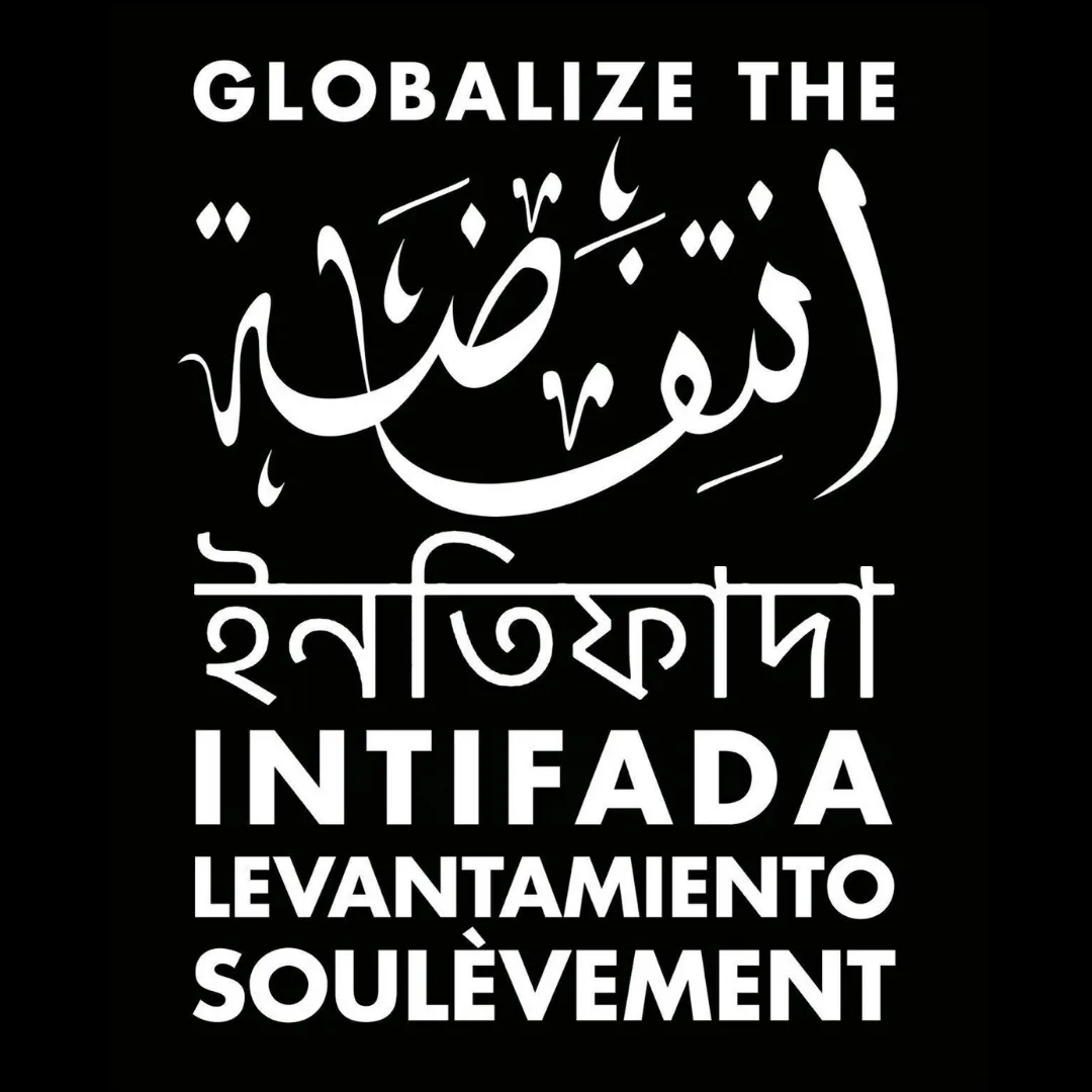 Globalize intifada IMG